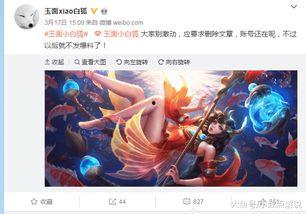 博主皮肤爆料怎么做的视频,轻松打造吸睛内容 第2张 博主皮肤爆料怎么做的视频,轻松打造吸睛内容 第2张