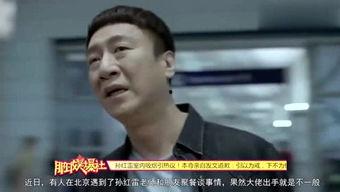 娱乐吃瓜君炮哥,揭秘娱乐圈幕后故事 第3张 娱乐吃瓜君炮哥,揭秘娱乐圈幕后故事 第3张
