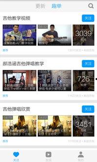 吉他世界爆料视频 第3张 吉他世界爆料视频 第3张