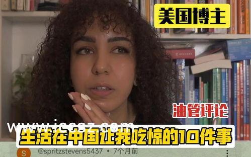 爆料热玛吉视频大全播放,热玛吉视频大全播放量惊人，揭秘美丽秘密  第3张