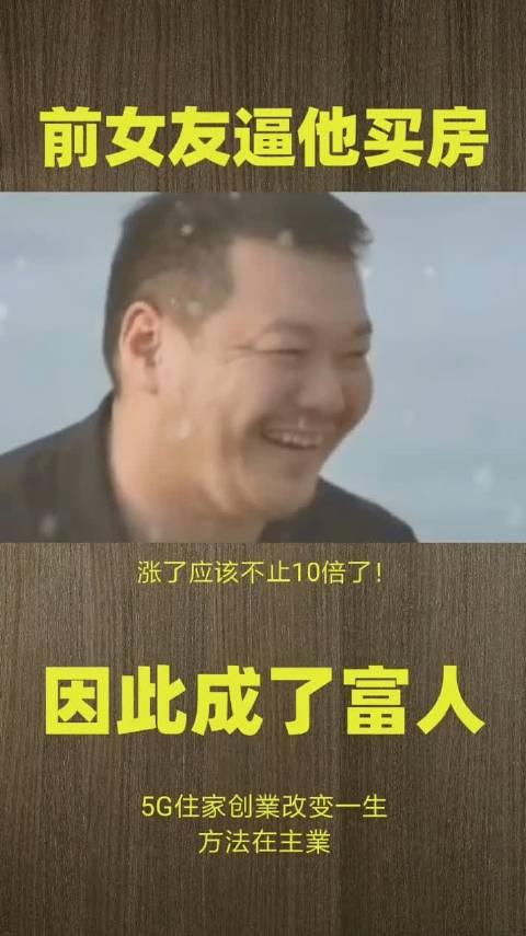 富人最新爆料新闻视频,最新爆料视频曝光惊人内幕  第1张