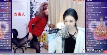 青田主播爆料视频最新一期,揭秘一期精彩内容 第3张 青田主播爆料视频最新一期,揭秘一期精彩内容 第3张