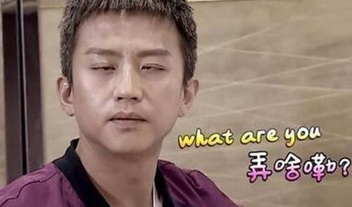 圈内扒爷爆料邓超 第3张 圈内扒爷爆料邓超 第3张